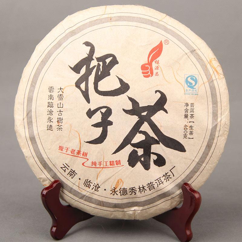 Pu er yunnan bazi